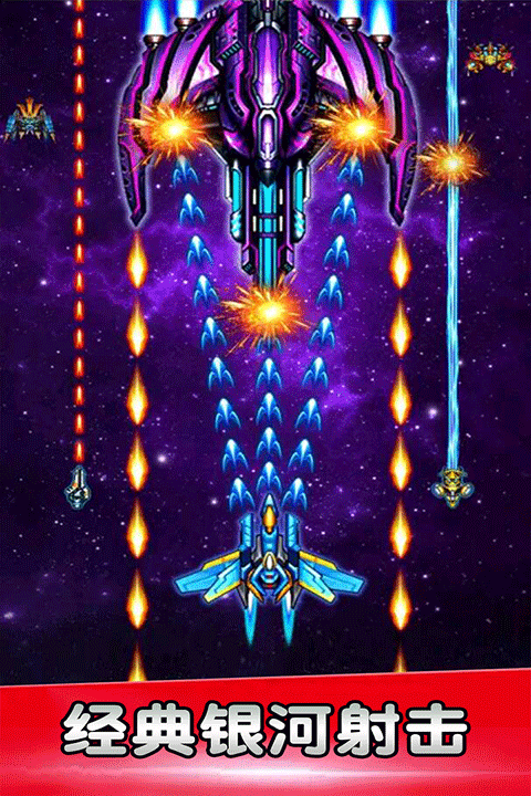空战风云手游截图1