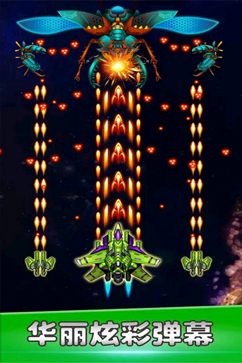 空战风云手游截图5