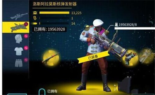 孤胆车神维加斯最新版游戏截图6