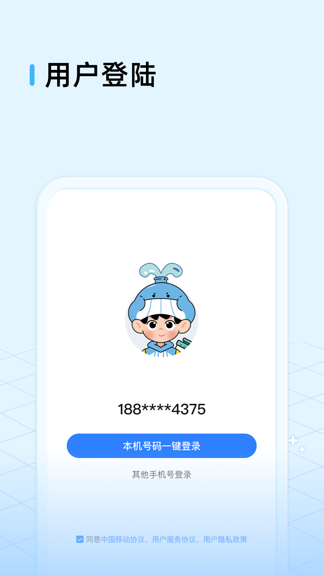 鲸鱼爱学1