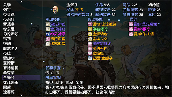 再刷一把手机版1