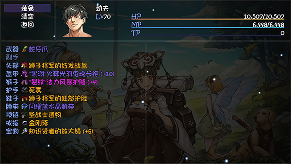 再刷一把手机版3