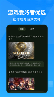 黑鲨游戏空间vivo版1