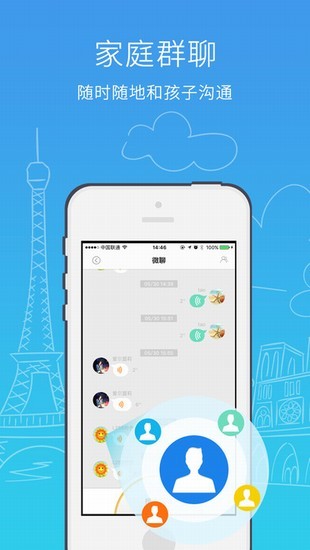 护宝星云手表下载