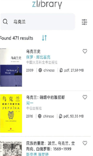 zlibrary官方版