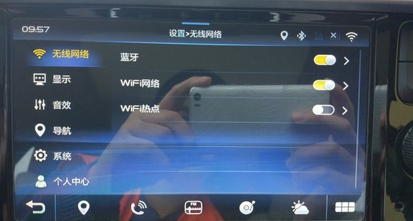 吉利博越互联