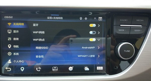 吉利博越手机互联app下载