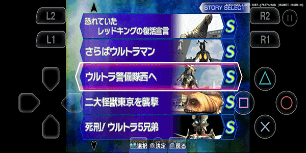 英雄vs手机版2