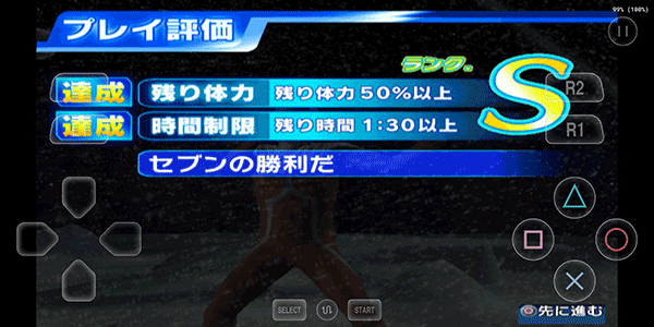 英雄vs手机版4