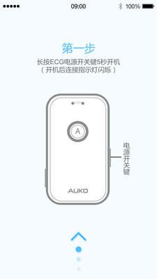 心关护