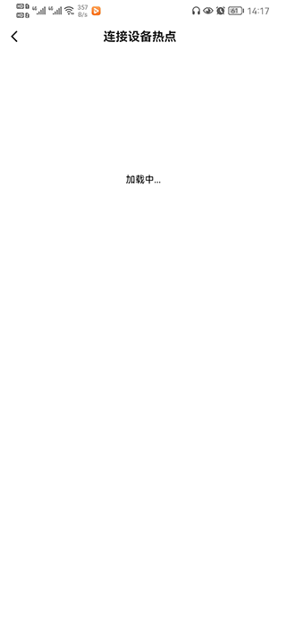 云眼卫士