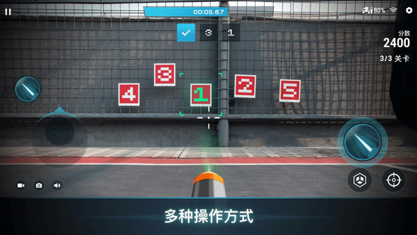 RoboMaster截图4