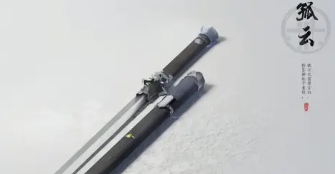 燕云十六声孤云门派答题答案