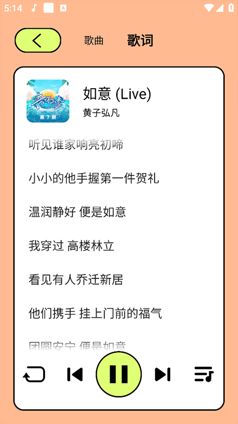 尼卡音乐3