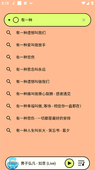 尼卡音乐