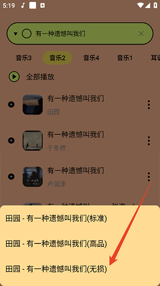 尼卡音乐