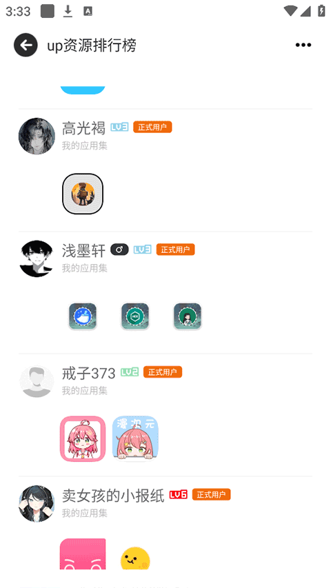 芥末空间2