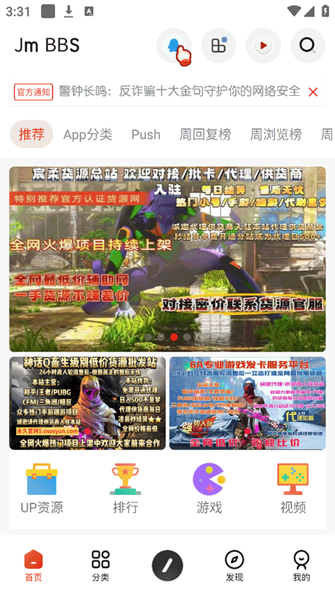 芥末空间1