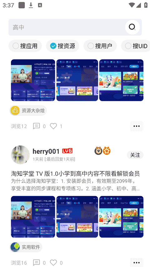 芥末空间5