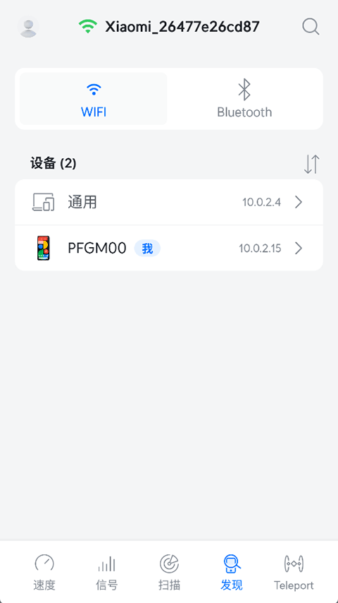 WiFiman2