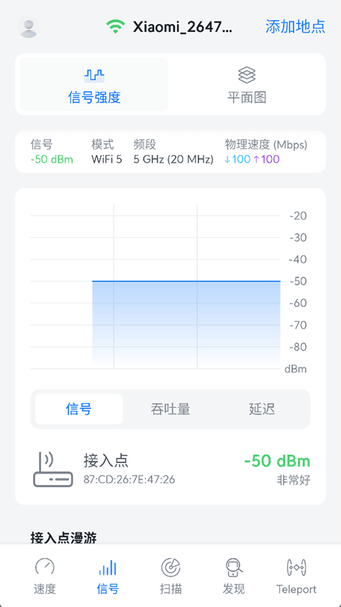 WiFiman4
