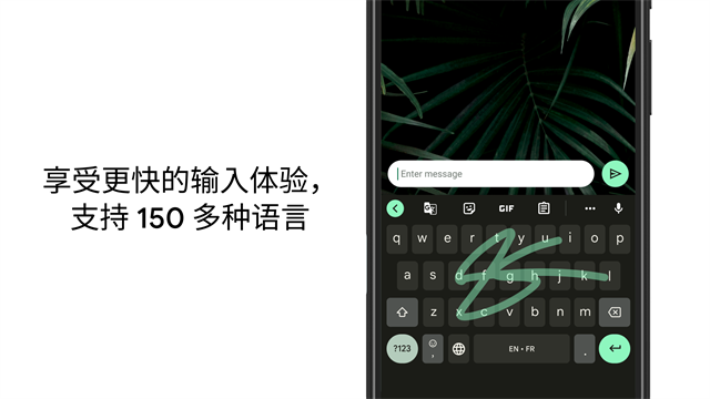 google注音输入法4