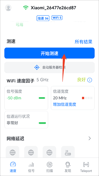 WiFiman