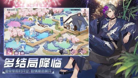 永远的七日之都1