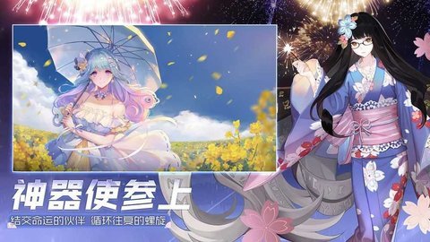 永远的七日之都3