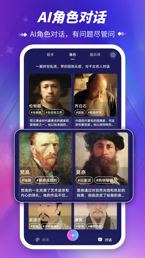 Midjourney手机版截图1