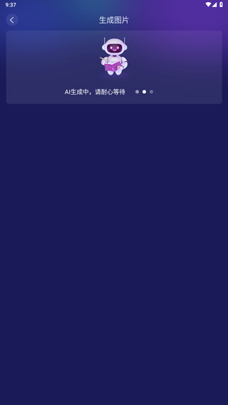 Midjourney手机版