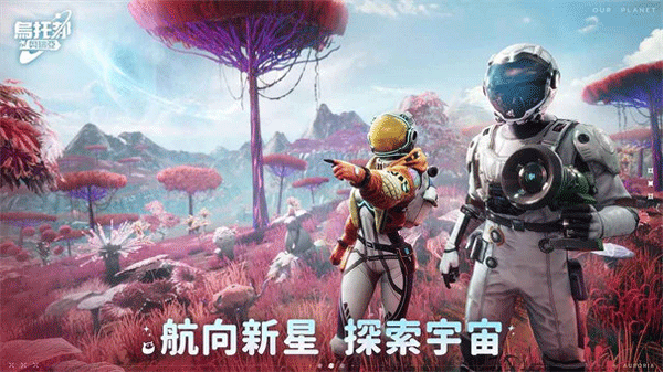 乌托邦奥瑞亚手游3
