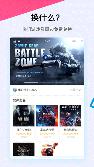 a9vg论坛2