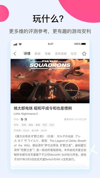 a9vg电玩部落1