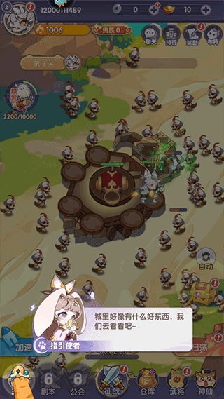 部落大亨手游