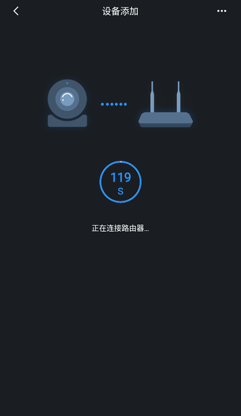 gdmss手机版截图1