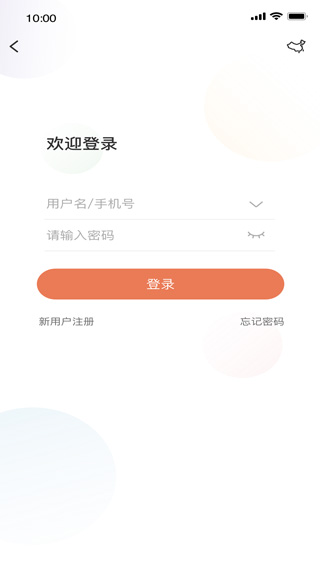 视优云截图4
