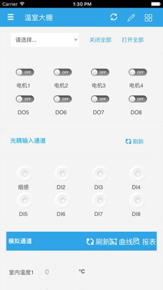 聚英云截图4