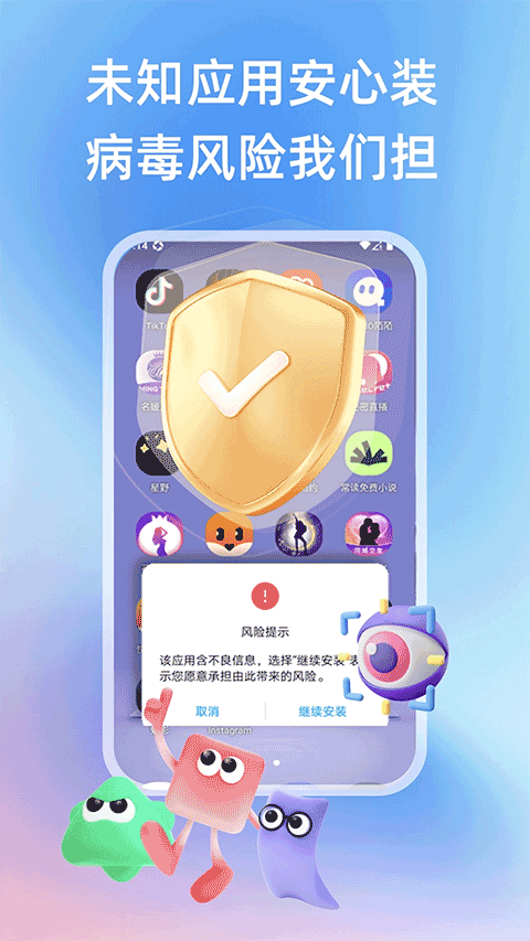 桃心云手机app1