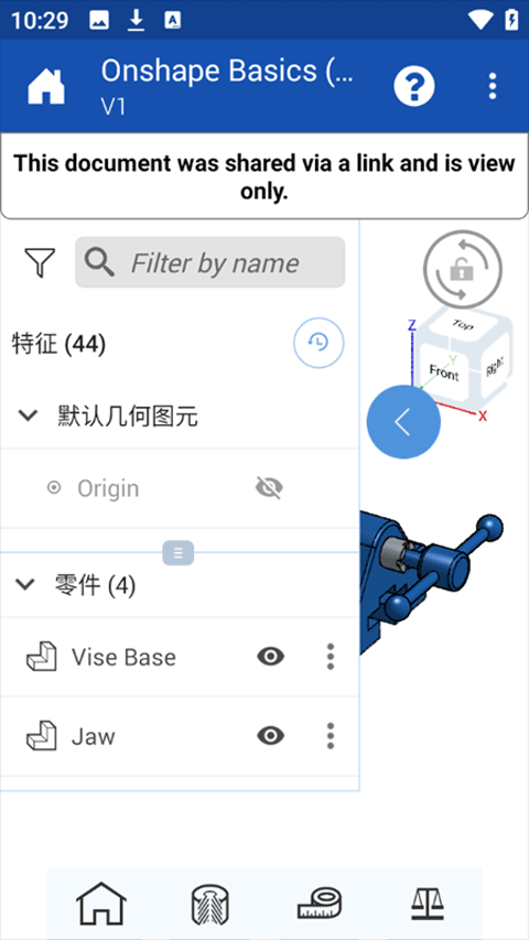 onshape截图1