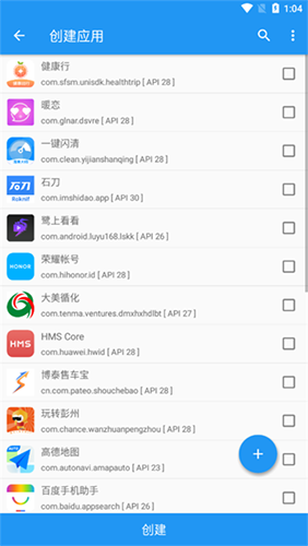 太极app2
