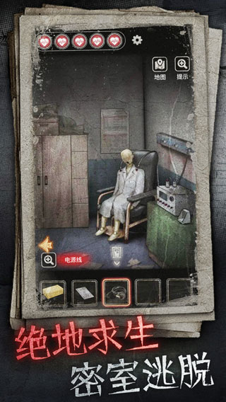 十三号病院1