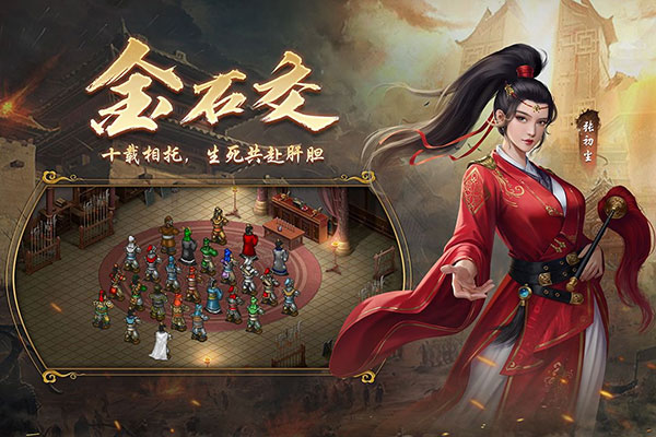 隋唐英杰传正式版3