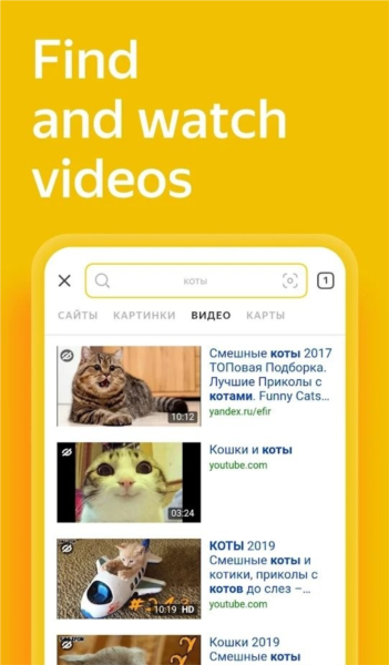 俄罗斯引擎浏览器截图1