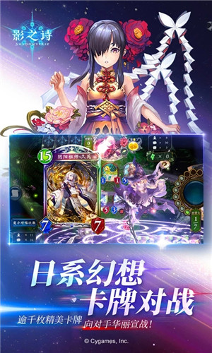 影之诗wiki1