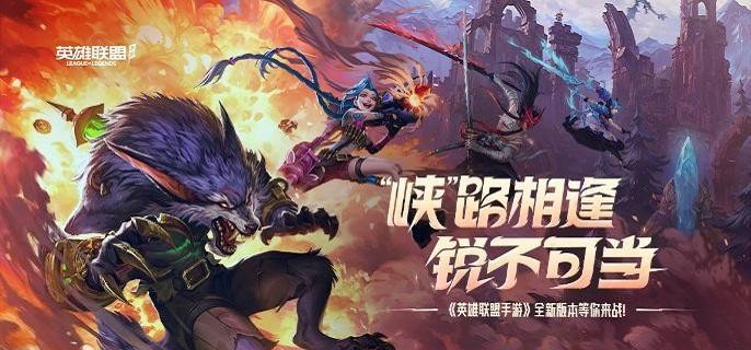 英雄联盟手游库奇符文搭配攻略