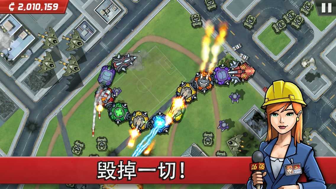 庞然巨物截图3