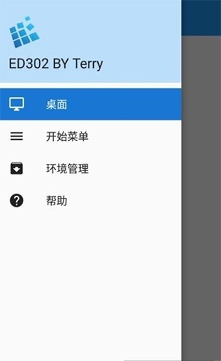exagear软件截图1