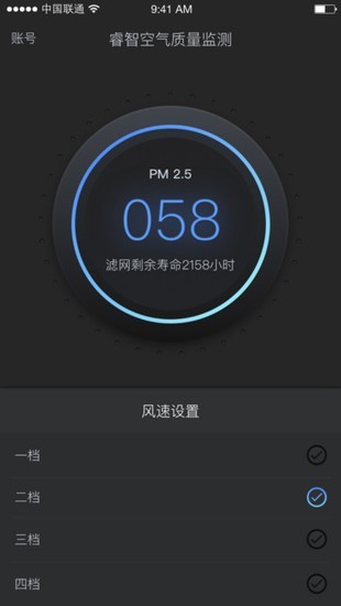 睿智空气进化器下载