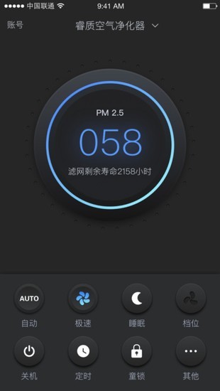 Reemake Air app